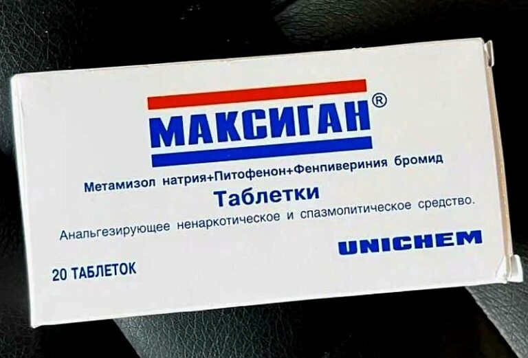 Максиган: від чого допомагає препарат